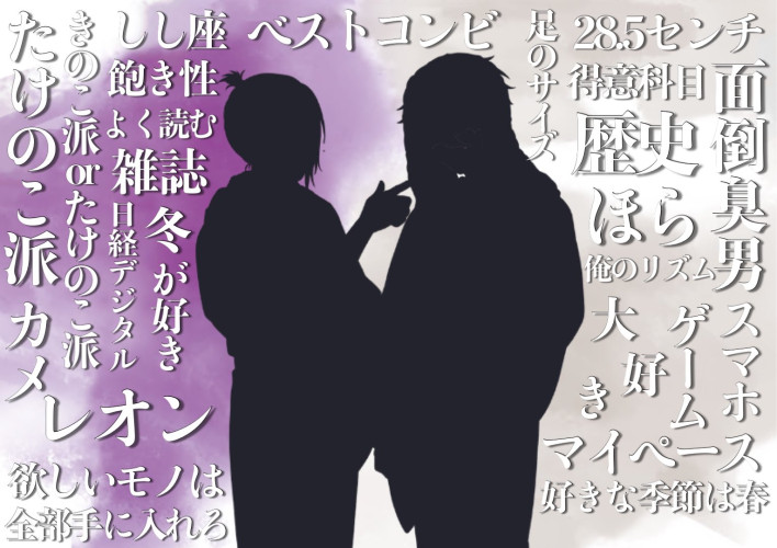 閲覧注意俺とレオみたいな関係判定スレあにまん掲示板