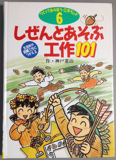 大量61冊】スターウォーズ竹書房版 ソニーマガジンズ版 偕成社版 関連本-