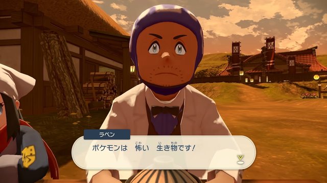 ポケモン フィオネちゃん 瞼が上下でなく左右に開閉してない ネット もっとこう あるだろう 画族