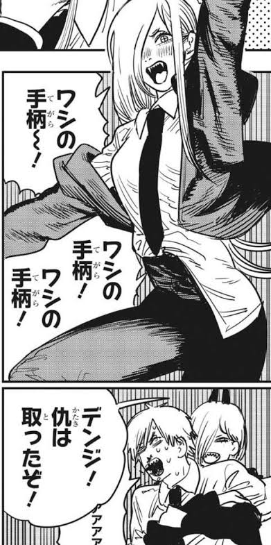 色んな漫画出てくる変身能力持ちに対する対処法 : あにまんch