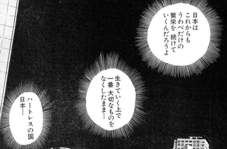 タフカテはこれからもうわべだけの繁栄を続けていくんだろうよ｜あにまん掲示板