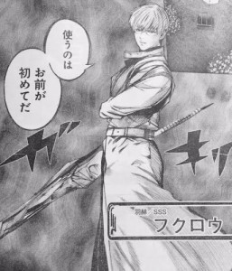 東京喰種 好きなデザインの赫子 クインケ教えて あにまんch