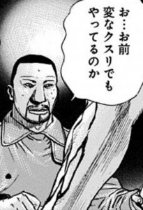 ワンピース クイーンのブラキオサウルスが珍獣過ぎる あにまんch