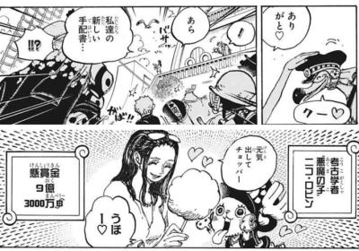 ワンピース ロビンとチョッパーが仲良くしてるシーンかわいいよね あにまんch